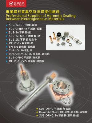 Hermetic sealing between heterogeneous materials